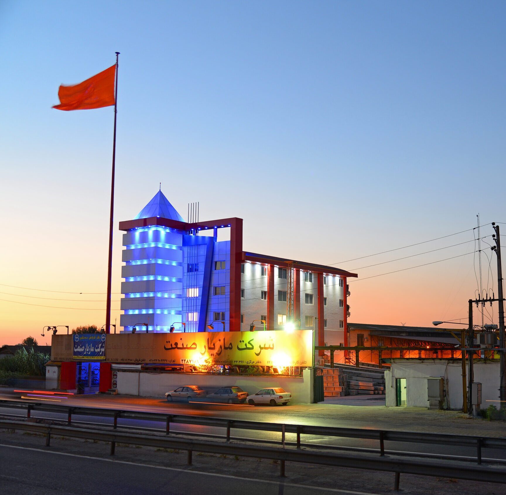 تصویر کالا
